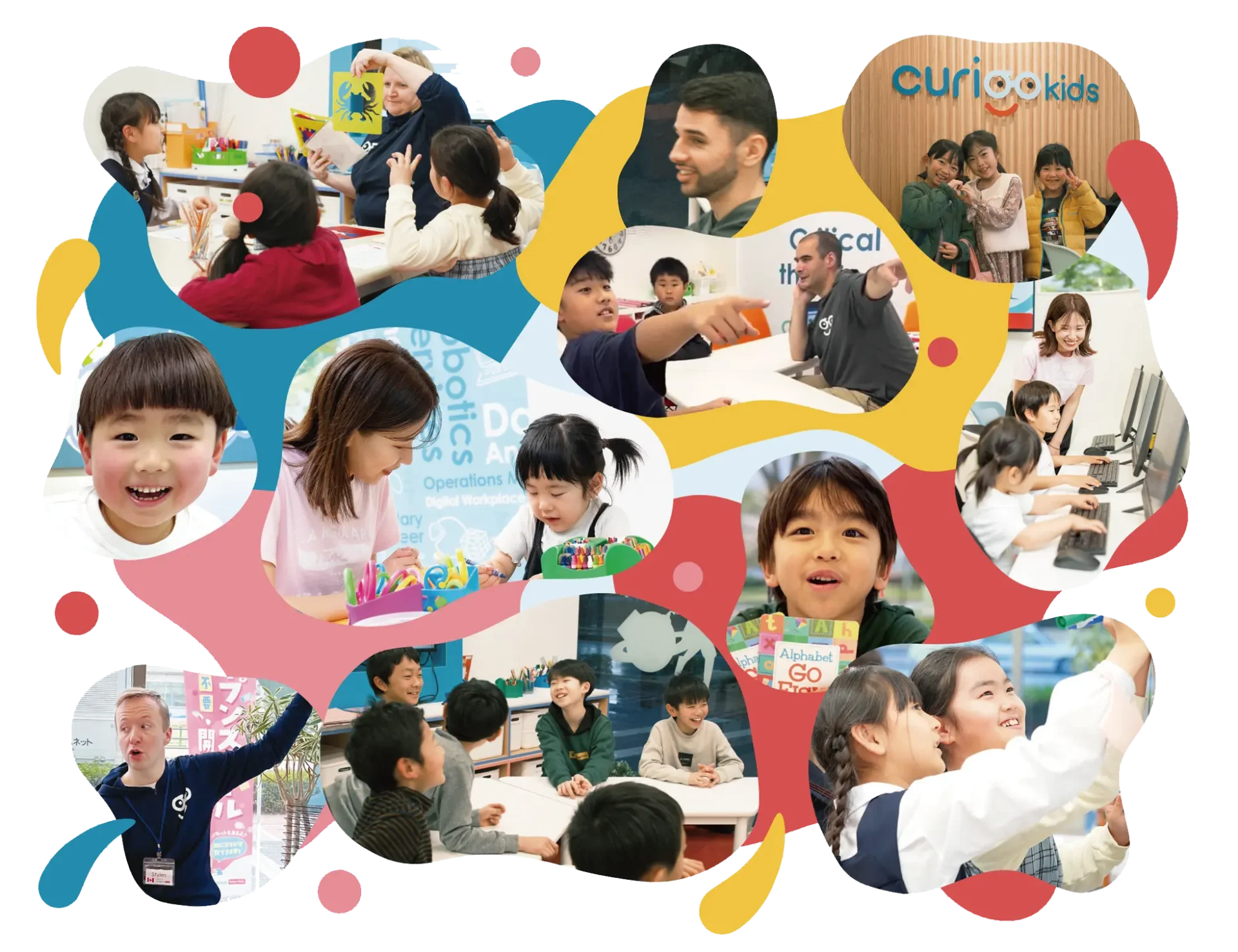 CuriooKidsで、子どもたちが学習活動を楽しむ教育現場のコラージュ