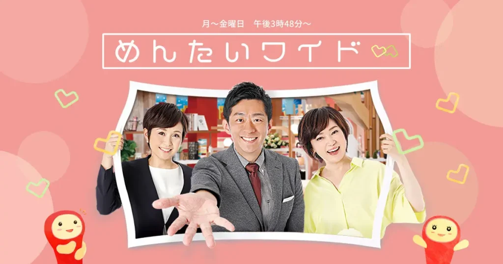 めんたいワイド番組の司会者3人とキャラクター